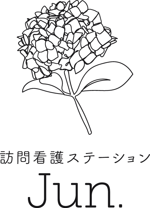 訪問看護ステーションJun.